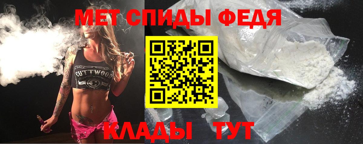 Лянтор  МДМА  Меф МЯУ МЯУ кристаллы  ГАШ  Марихуана  Вход с VPN  Кокаин 