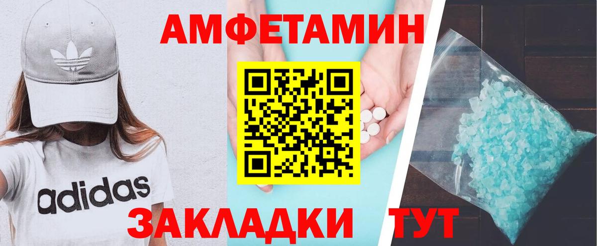 АМФЕТАМИН VHQ Лянтор