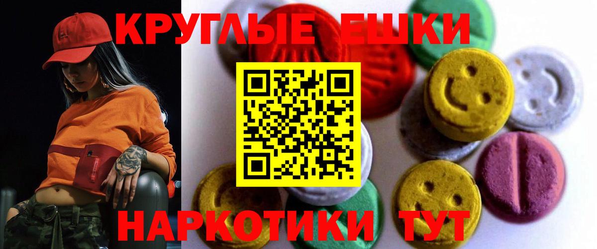 Ecstasy louis Vuitton  купить   Лянтор  ЭКСТАЗИ  Вход с VPN  Экстази ешки 