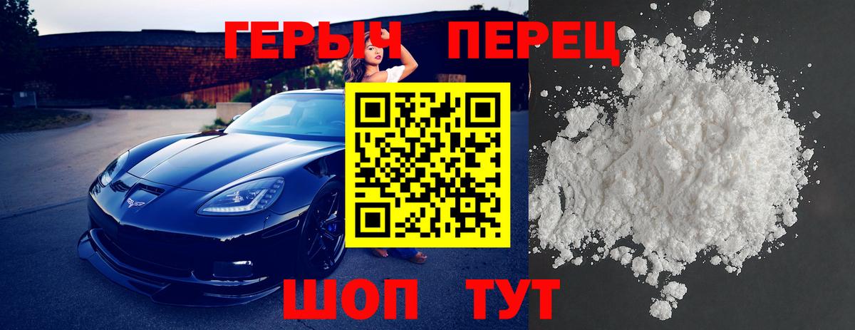ГЕРОИН Афган Лянтор
