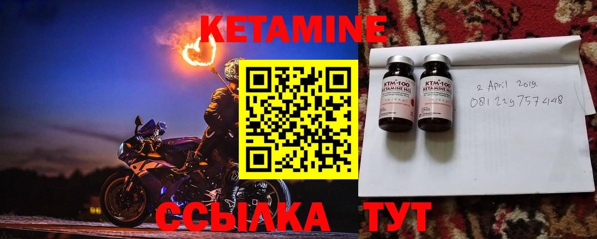Лянтор  КЕТАМИН VHQ  Вход с VPN  MEGA зеркало  Кетамин ketamine 