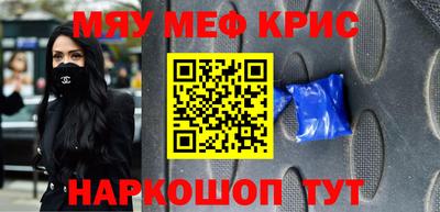 мет Изобильный