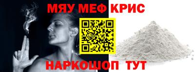 первитин Заводоуковск