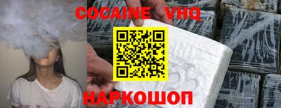 мяу мяу кристалл Заволжье