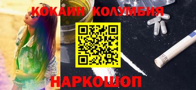 мяу мяу кристалл Заволжье