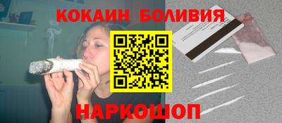 мефедрон Ирбит