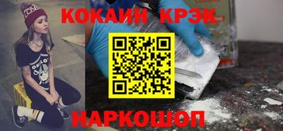мяу мяу кристалл Заволжье