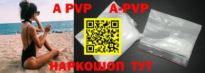 молекула духа Жуковский