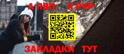 мяу мяу кристалл Заволжье