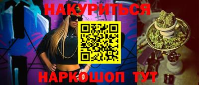 молекула духа Жуковский