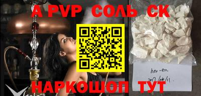 мефедрон Ирбит