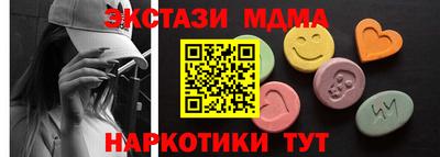 мяу мяу кристалл Заволжье