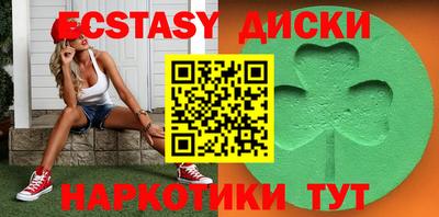 мяу мяу кристалл Заволжье