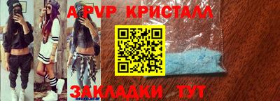 молекула духа Жуковский
