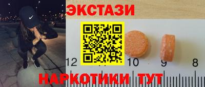 крисы Ипатово