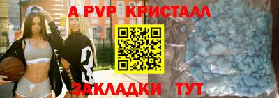 мефедрон Ирбит