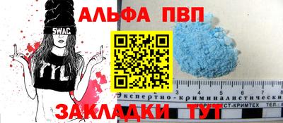 молекула духа Жуковский