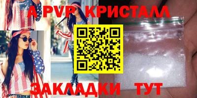 первитин Заводоуковск