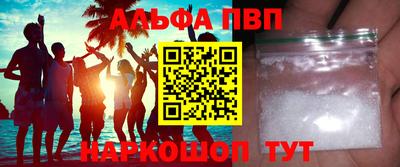 первитин Заводоуковск