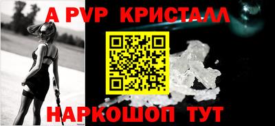 мефедрон Ирбит
