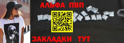 крисы Ипатово