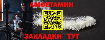 мяу мяу кристалл Заволжье