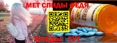 крисы Ипатово