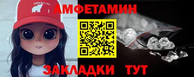 молекула духа Жуковский