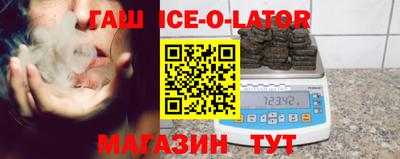 первитин Заводоуковск