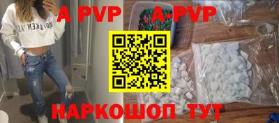 мяу мяу кристалл Заволжье