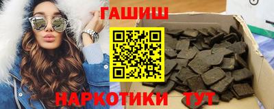 молекула духа Жуковский