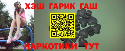 крисы Ипатово