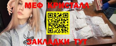 первитин Заводоуковск