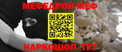 крисы Ипатово