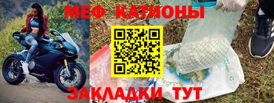 молекула духа Жуковский