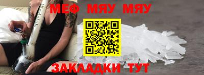 первитин Заводоуковск