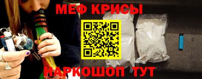 крисы Ипатово