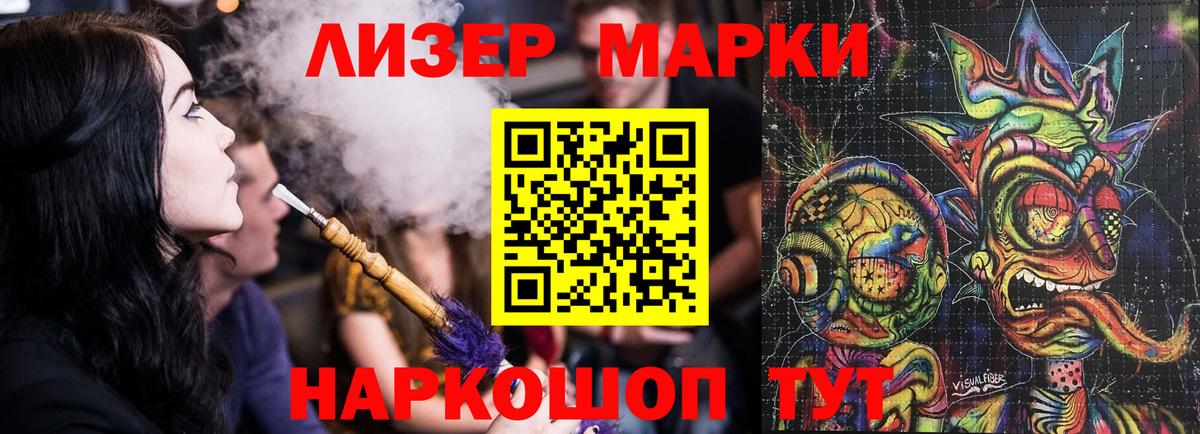 Лянтор  Лсд 25 экстази ecstasy  kraken ССЫЛКА  Вход с VPN  Лсд 25 экстази кислота 