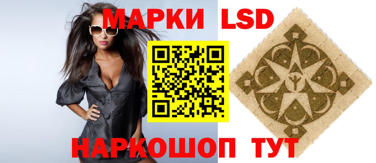 Лсд 25 экстази ecstasy Лянтор