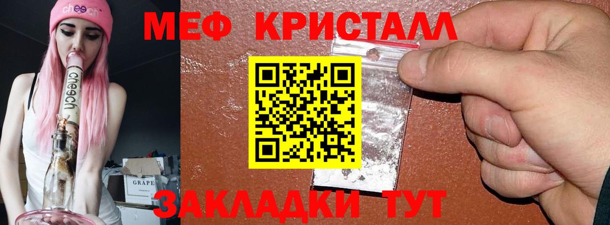 Мефедрон 4 MMC  МЯУ-МЯУ  Лянтор  Вход с VPN  МЕФ mephedrone 