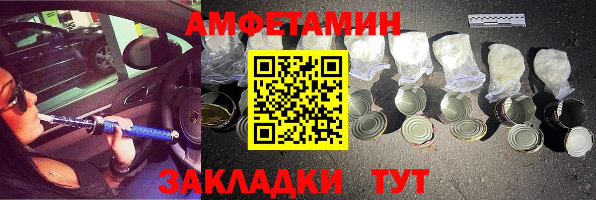 Первитин витя  Вход с VPN  Лянтор 