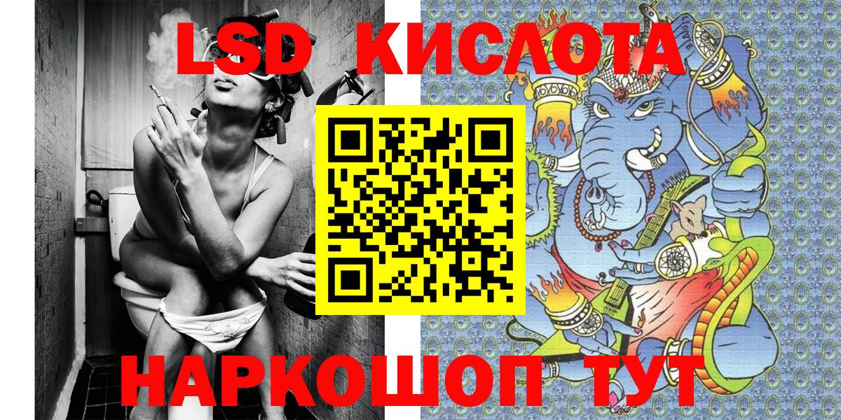Наркотические марки 1500мкг Лянтор
