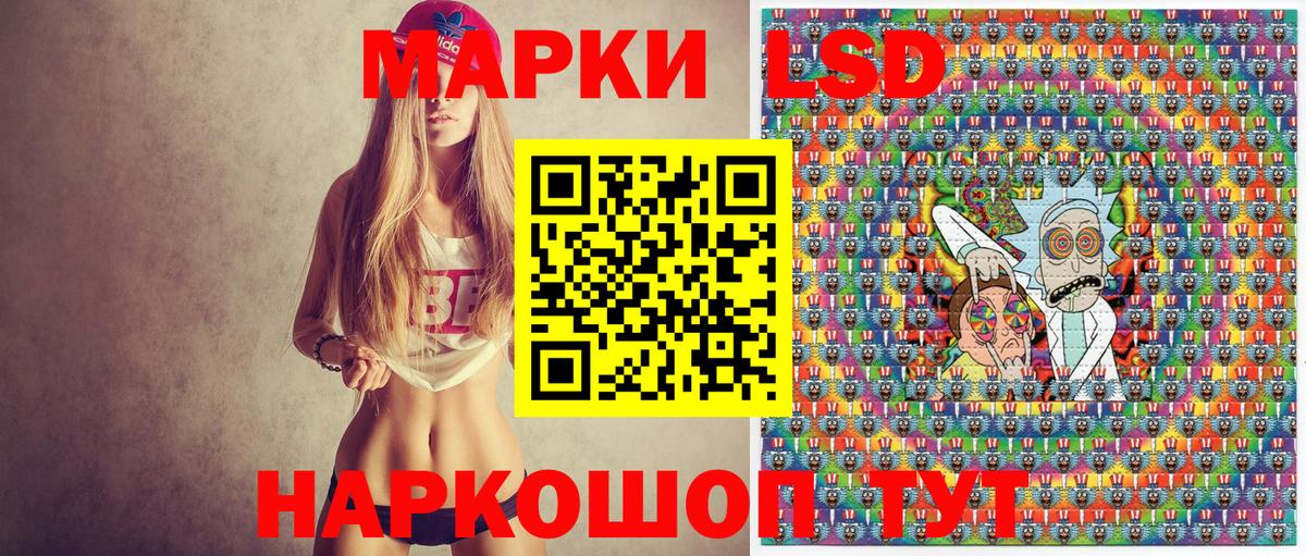 Марки 25I-NBOMe 1,8мг  Марки 25I-NBOMe 1,8мг  Вход с VPN  Марки N-bome  Лянтор 