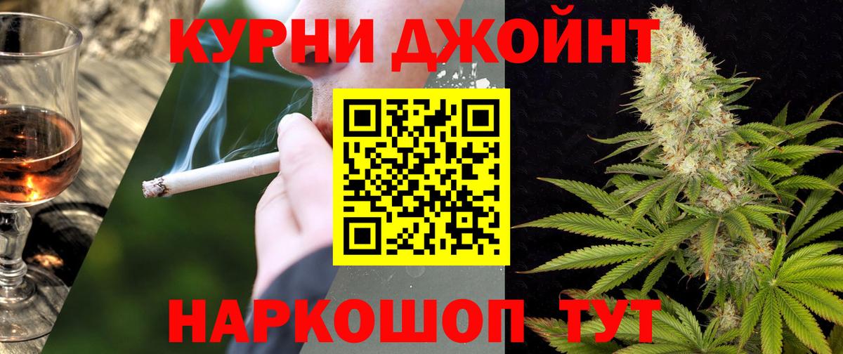 МАРИХУАНА AK-47 Лянтор