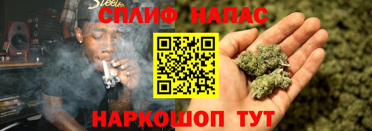 Бошки Шишки конопля  Бошки Шишки планчик  МАРИХУАНА марихуана  Вход с VPN  Лянтор 